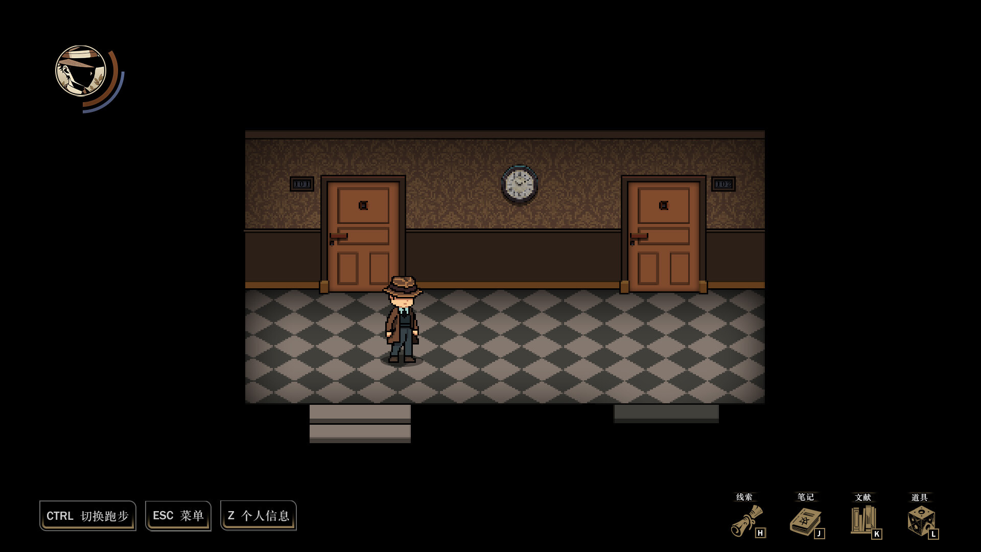 诡异迷域 screenshot 7