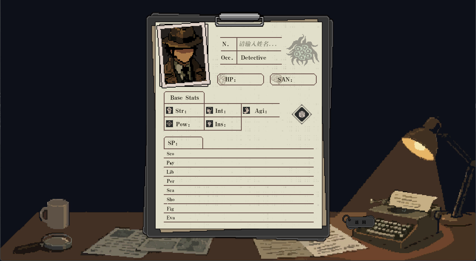 诡异迷域 screenshot 1