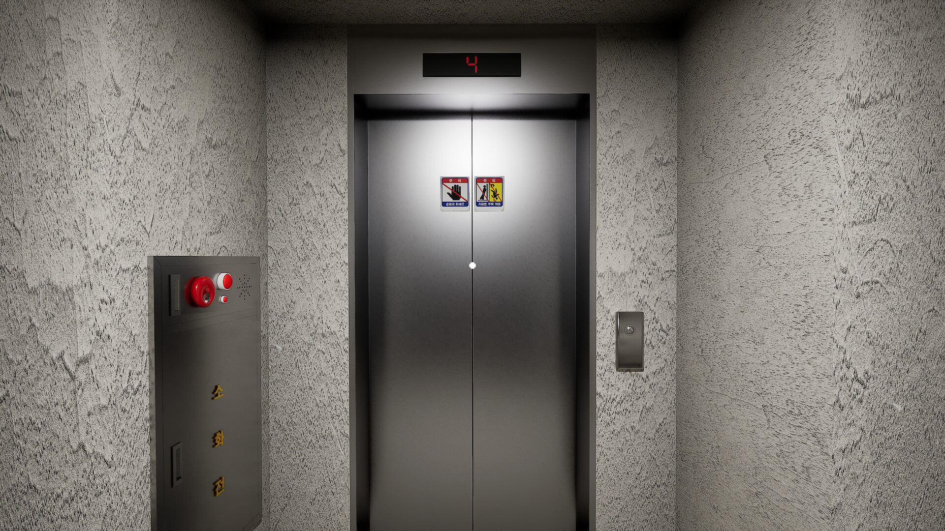 The elevator screenshot 1