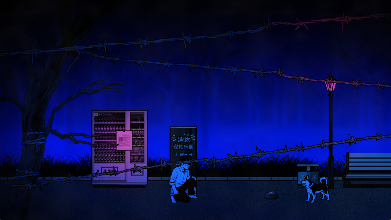 她杀 - The Suspected Murder screenshot 10