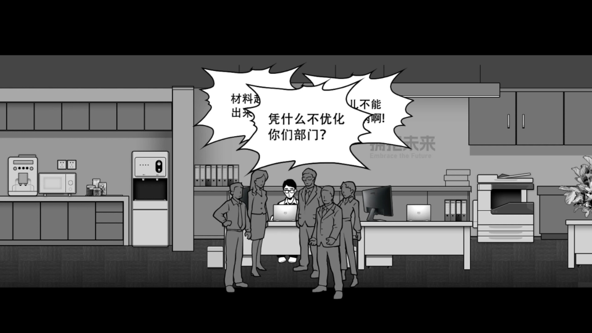 她杀 - The Suspected Murder screenshot 5