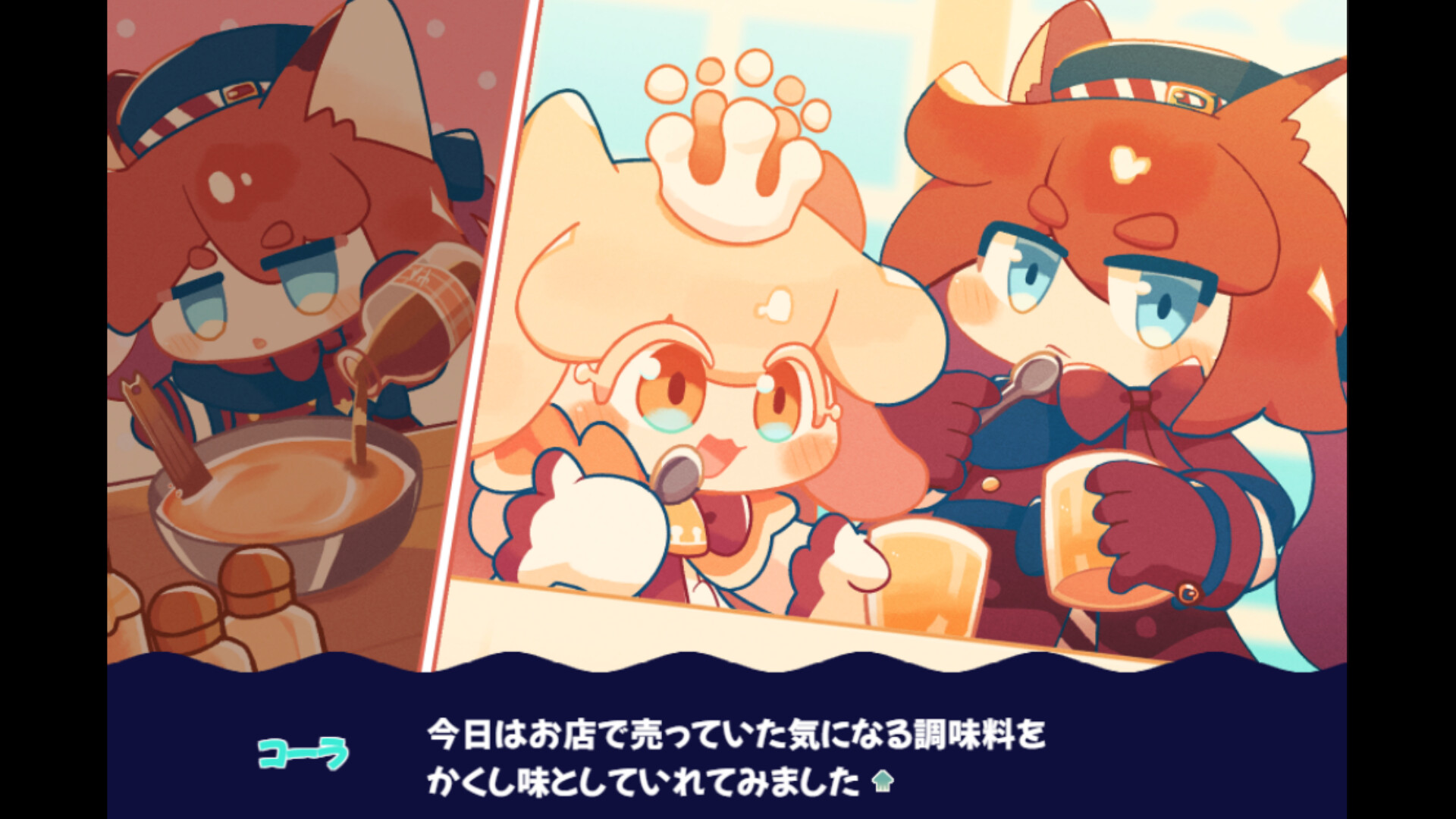 イカスミポーション screenshot 6
