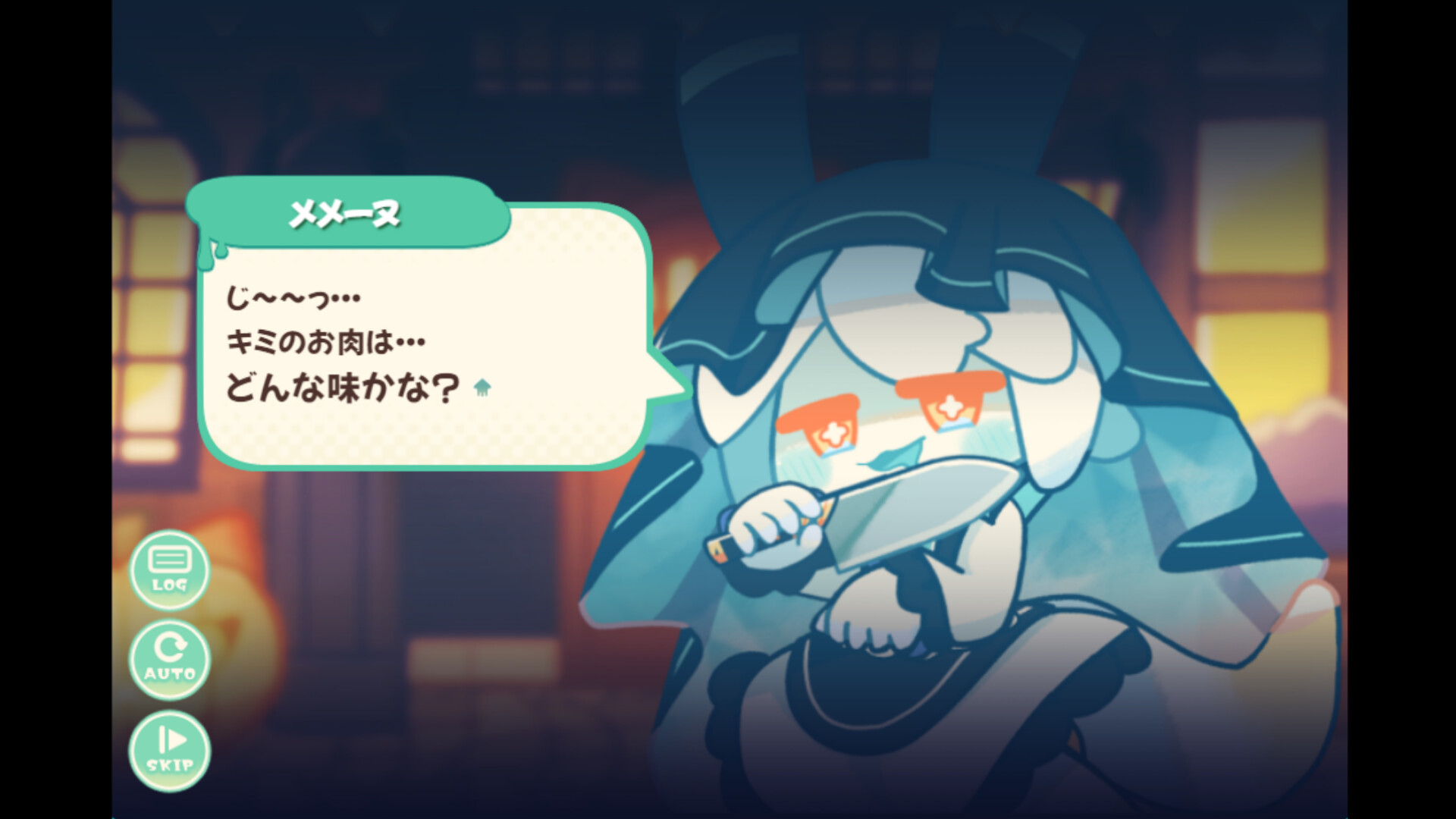 イカスミポーション screenshot 5