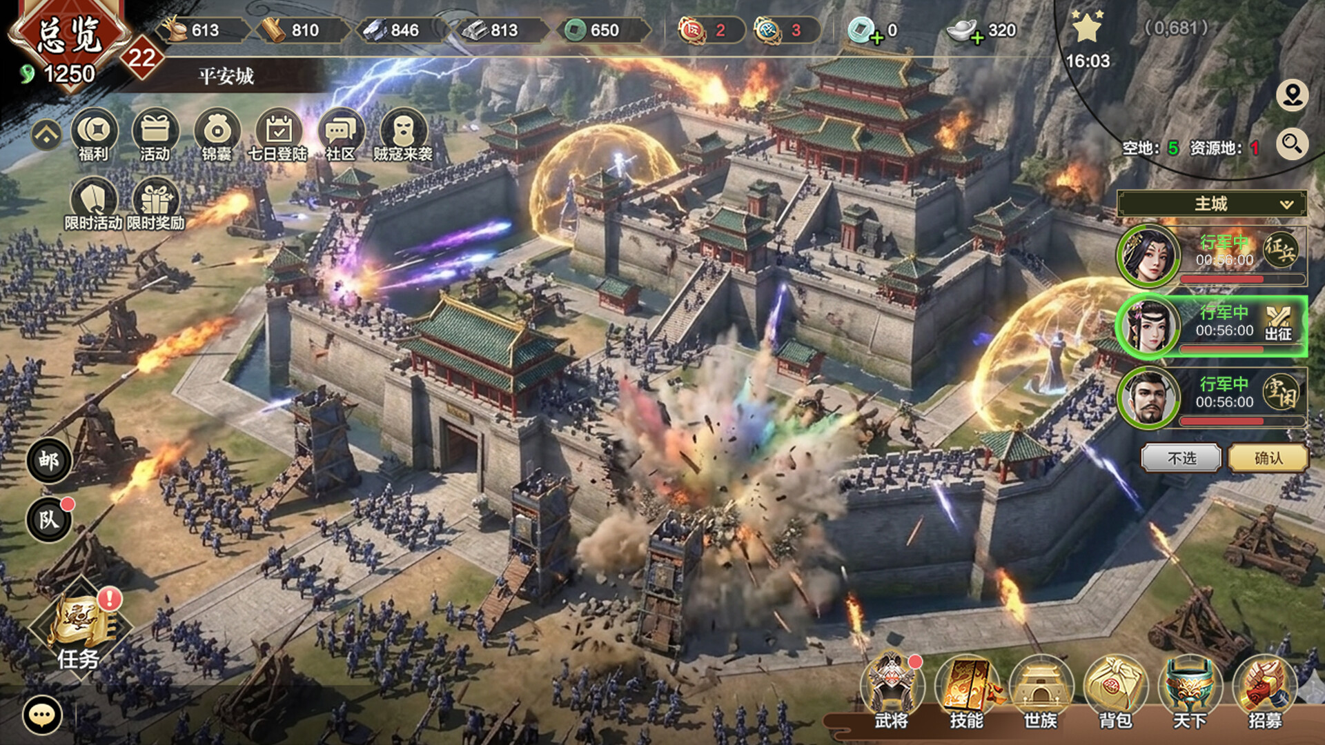 Three Kingdoms: Real-Time War screenshot 2