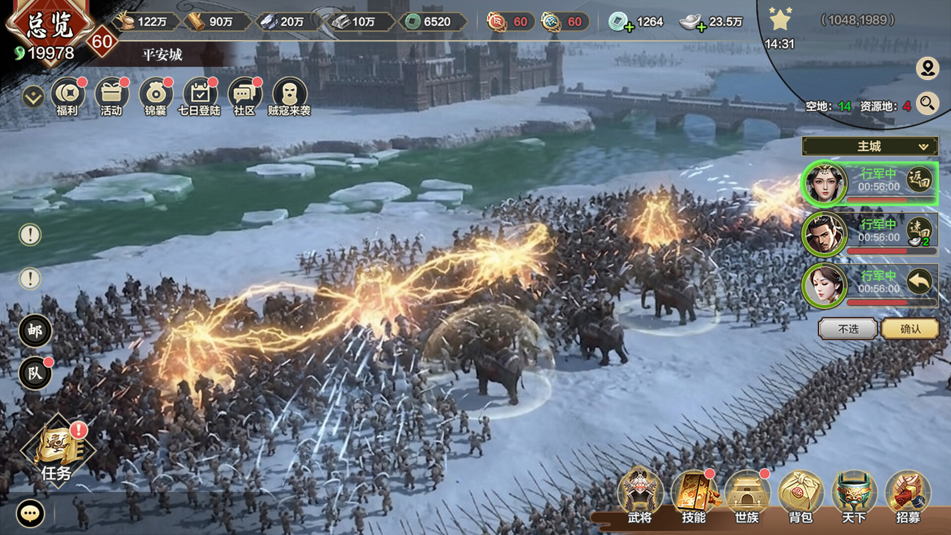 Three Kingdoms: Real-Time War screenshot 3