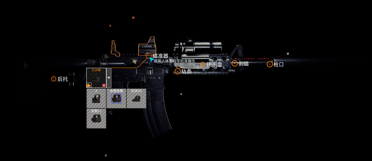 UNPKF screenshot 12