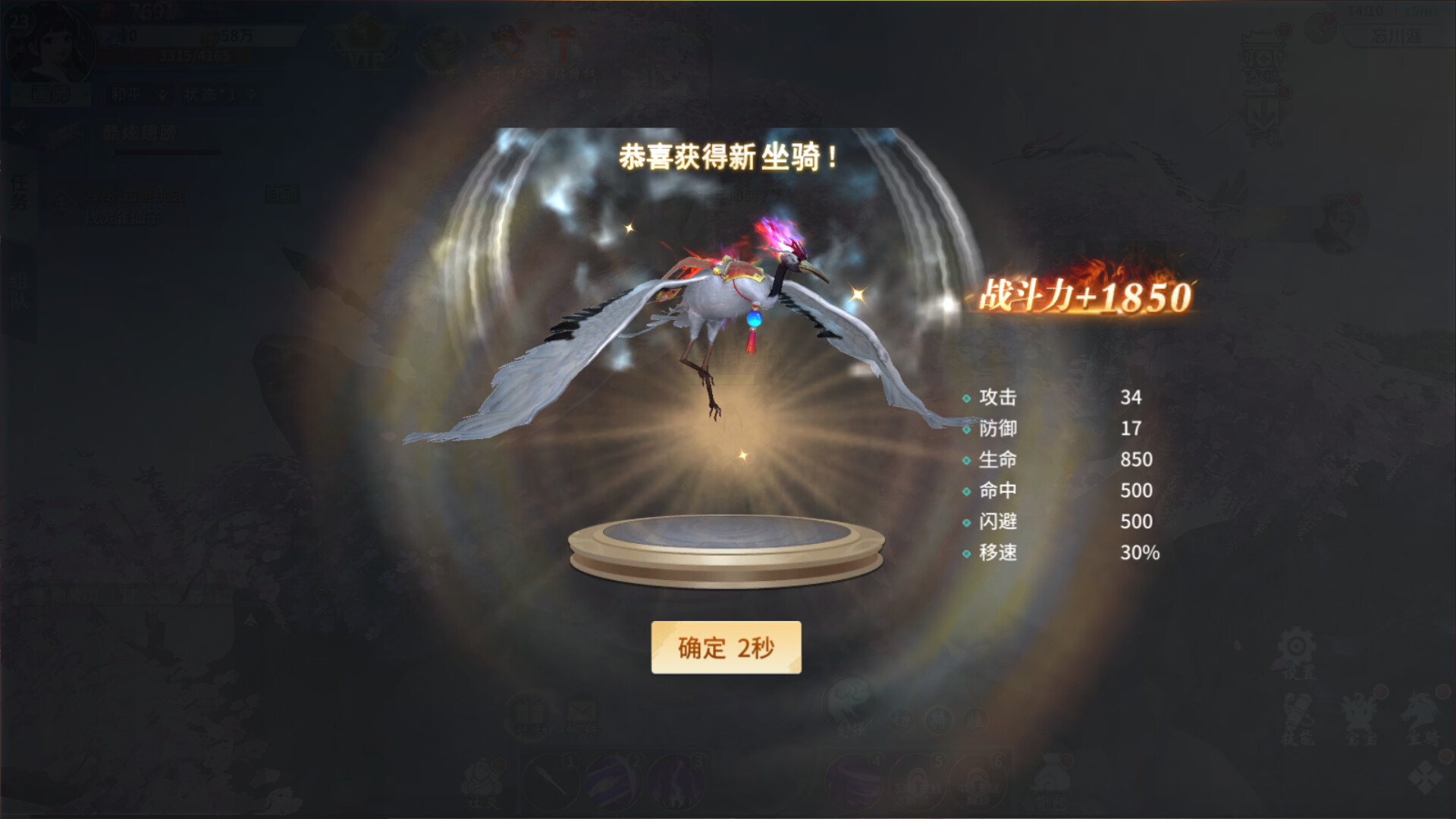 刀剑神魔录 screenshot 1