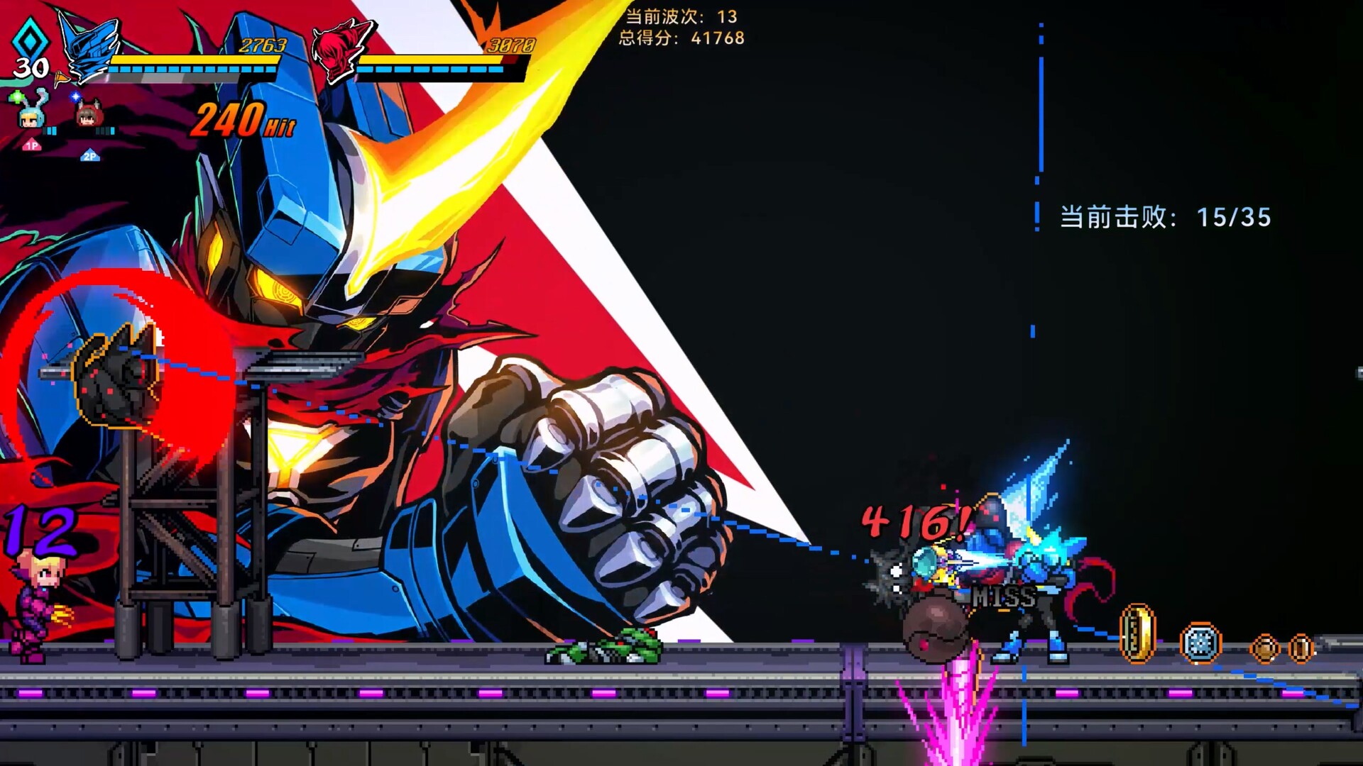 Super Alloy Crush screenshot 9