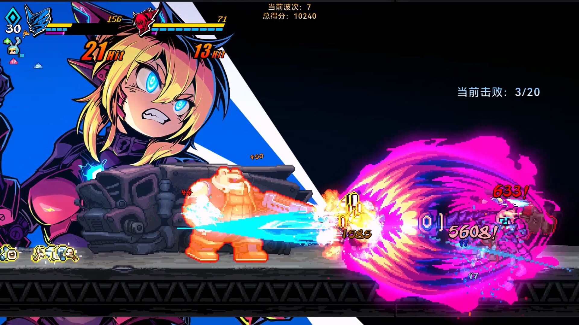Super Alloy Crush screenshot 11