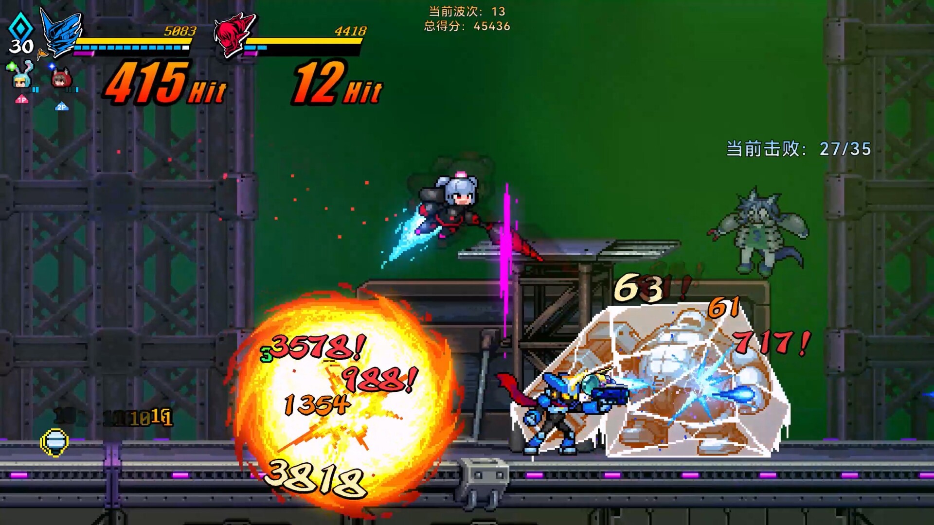 Super Alloy Crush screenshot 15