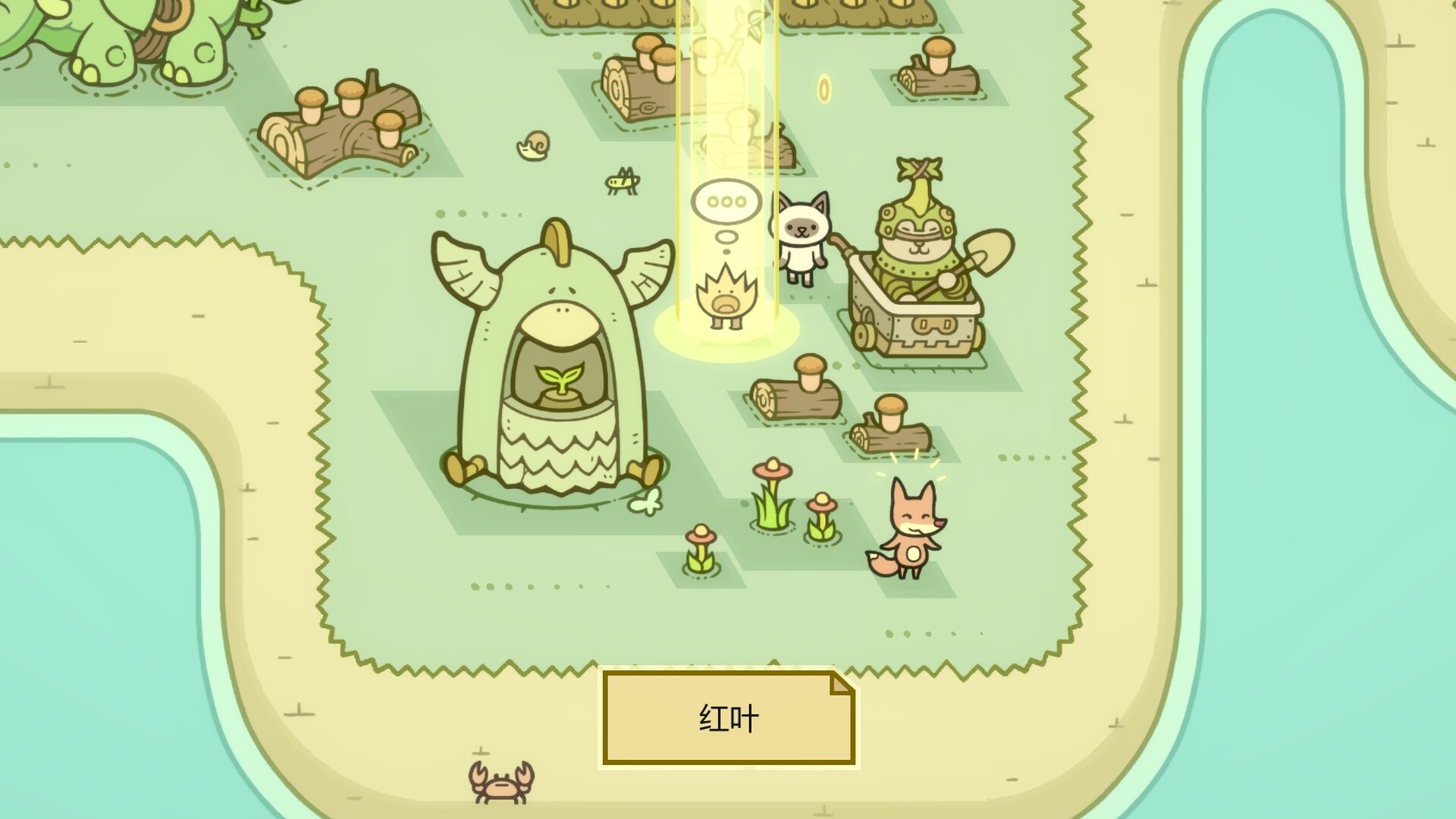 许愿岛 Hope Isle screenshot 1