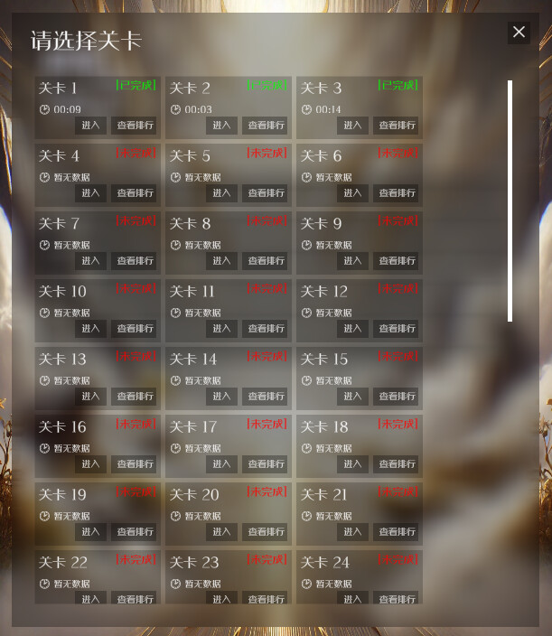 Super MineSweeper screenshot 1