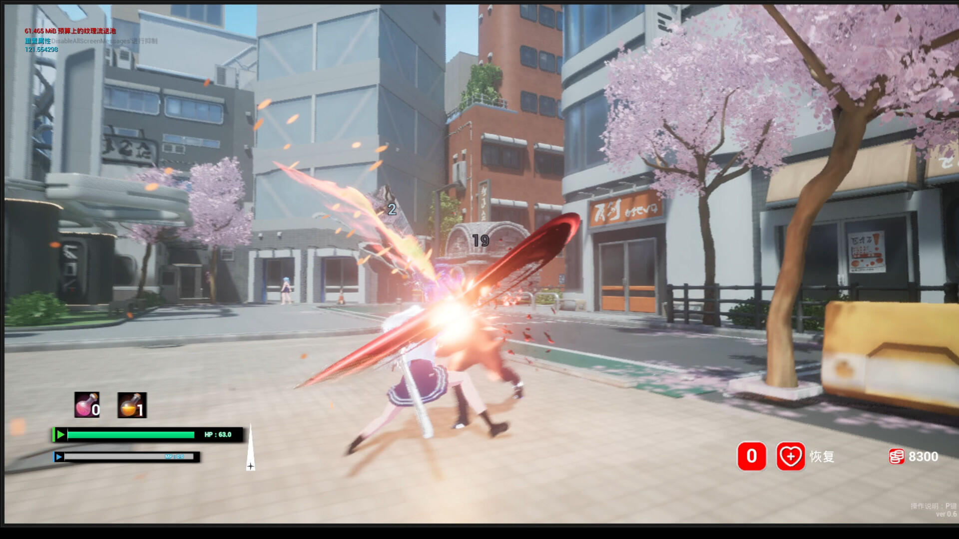Labyrinth Sword Princess screenshot 1