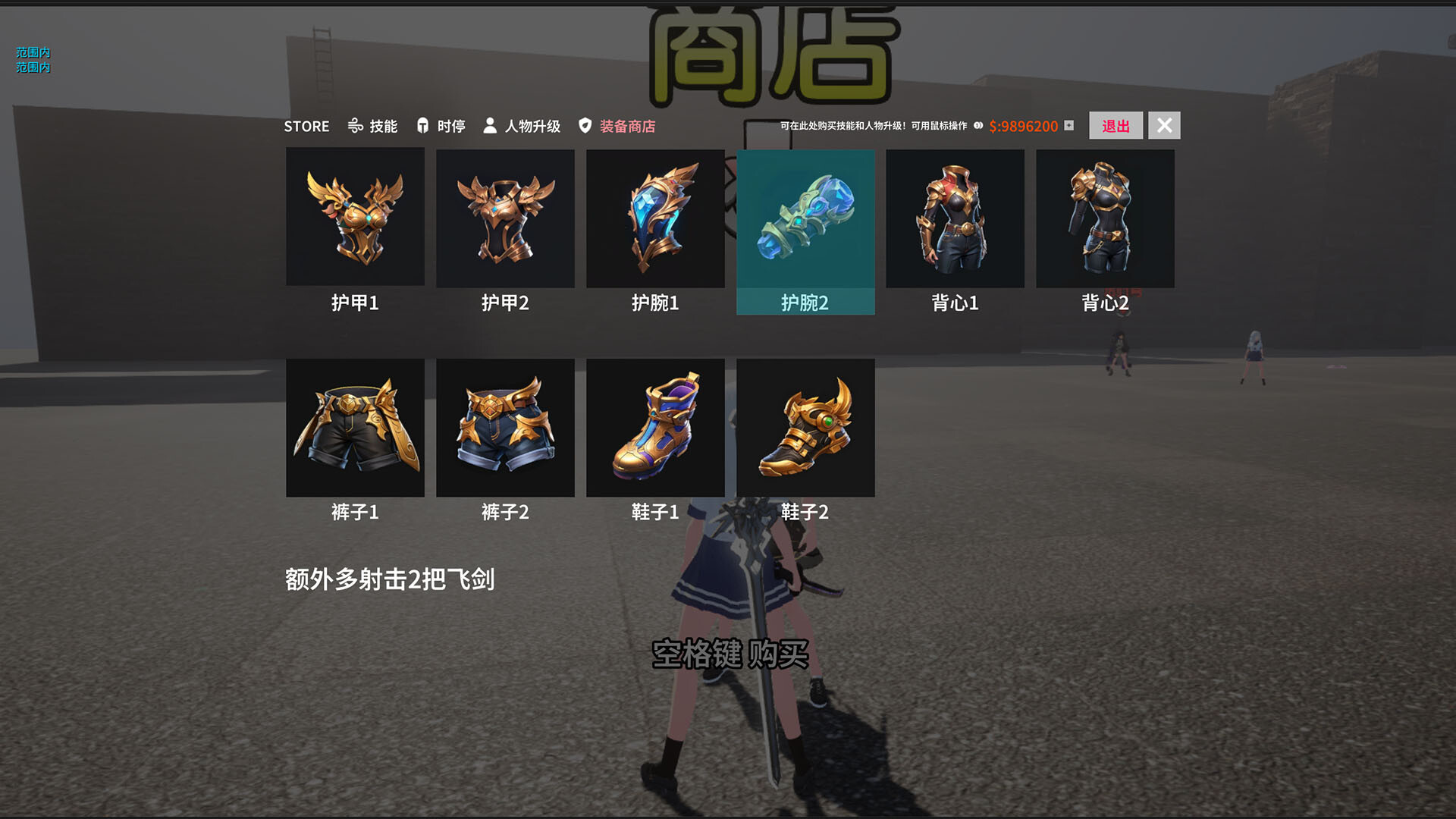 Labyrinth Sword Princess screenshot 4