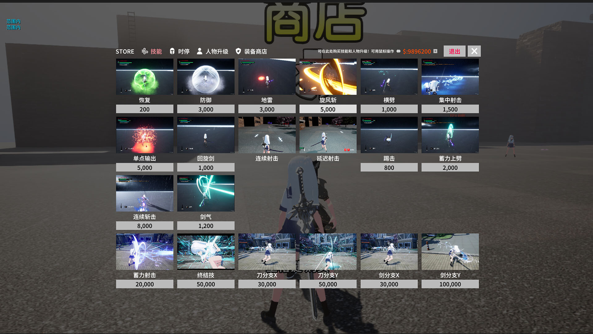 Labyrinth Sword Princess screenshot 3