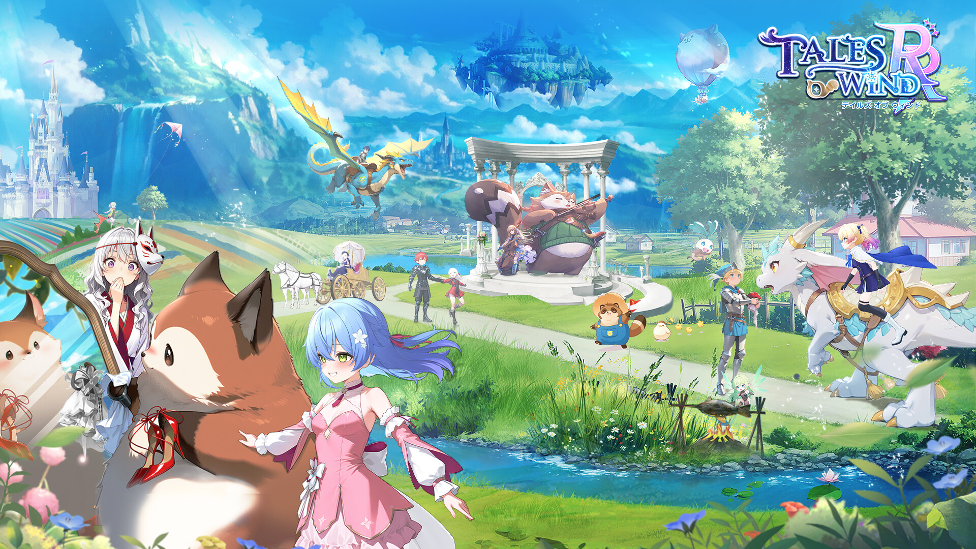 Tales of Wind: Radiant Rebirth screenshot 1