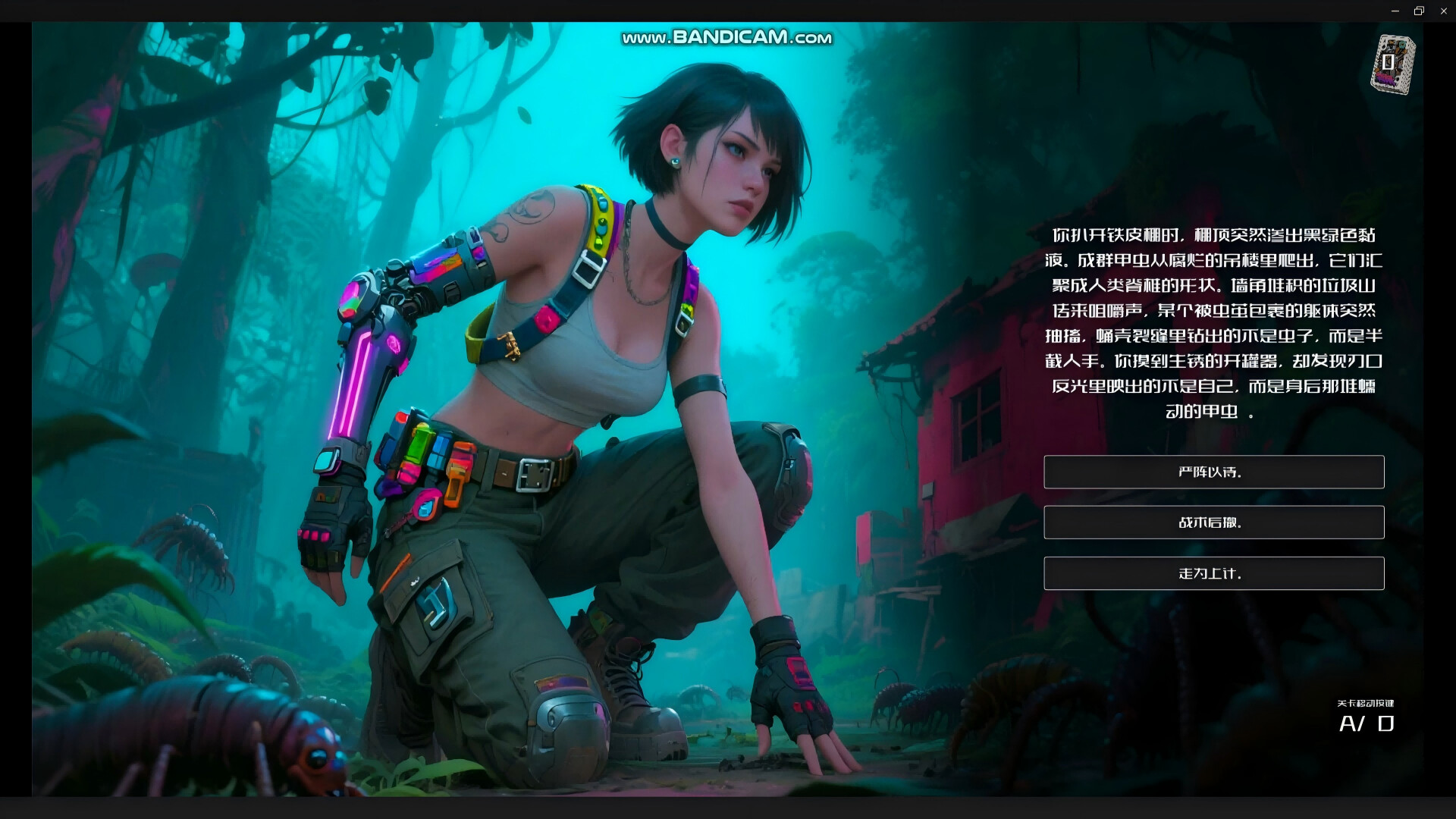 OMEGA 卡牌冒险 screenshot 7