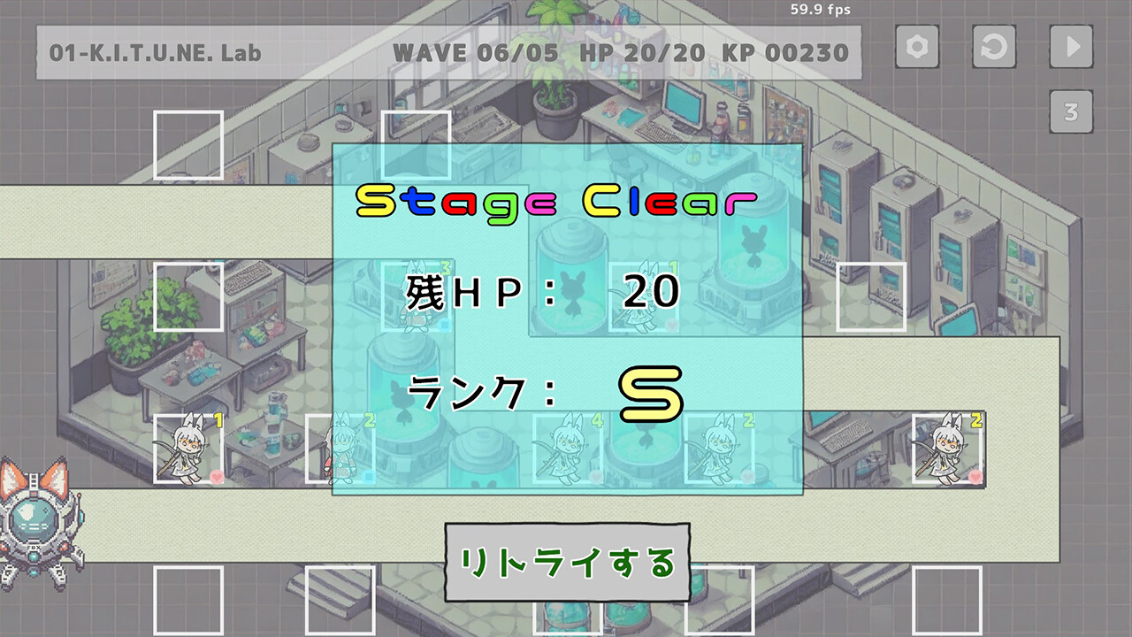 僕の駒山を守って screenshot 4