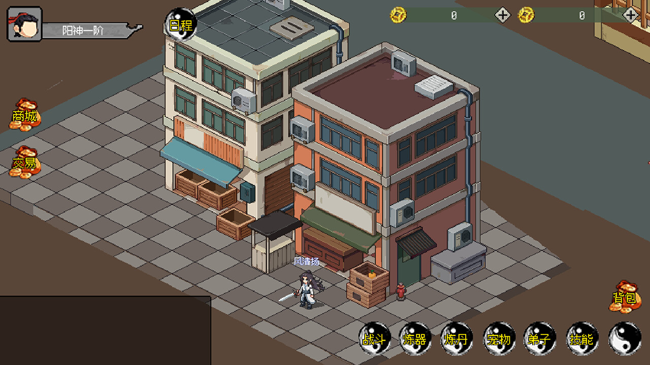 我鬼宠是钟馗 screenshot 2