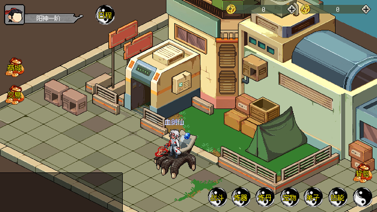 我鬼宠是钟馗 screenshot 5