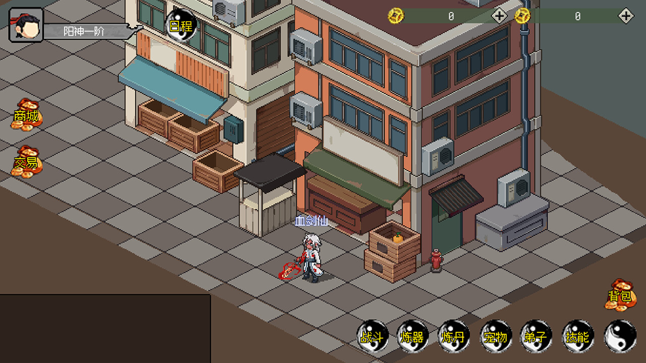 我鬼宠是钟馗 screenshot 4