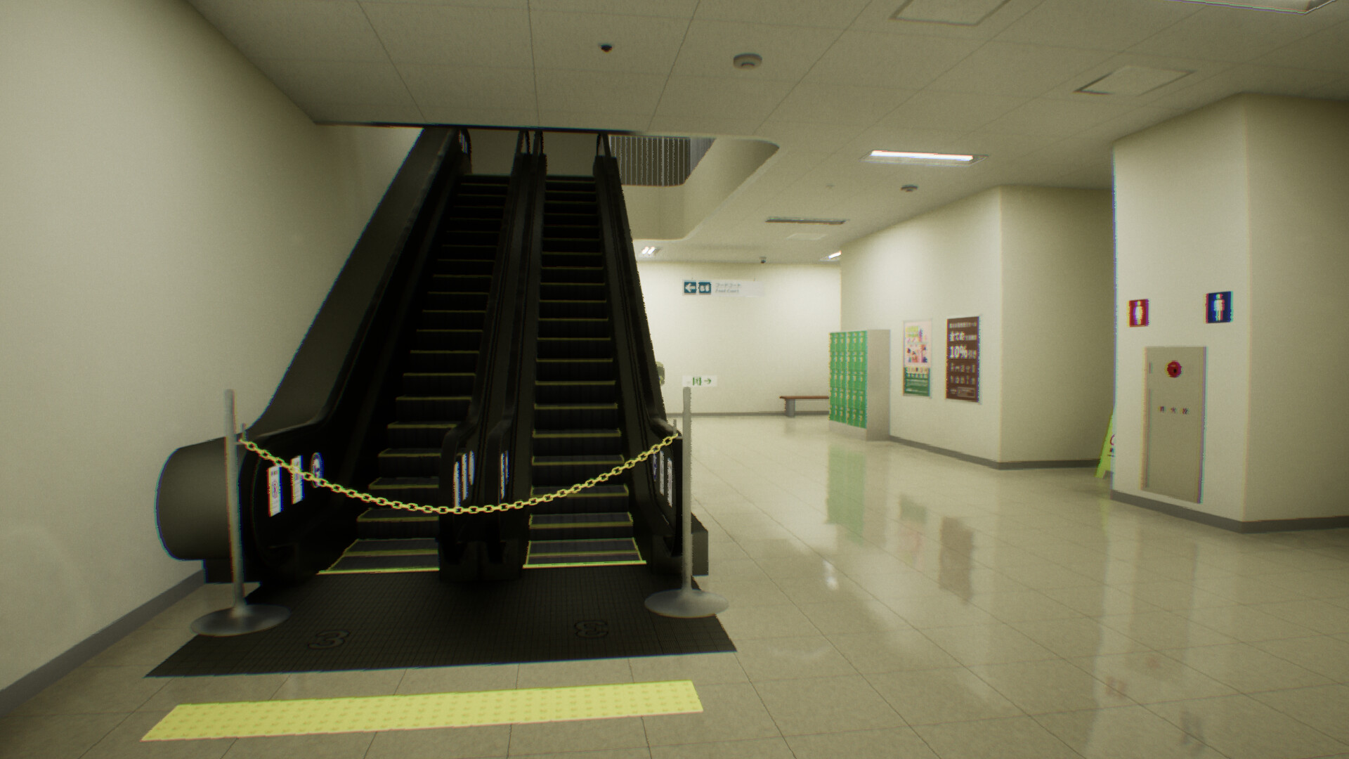 False Mall screenshot 8