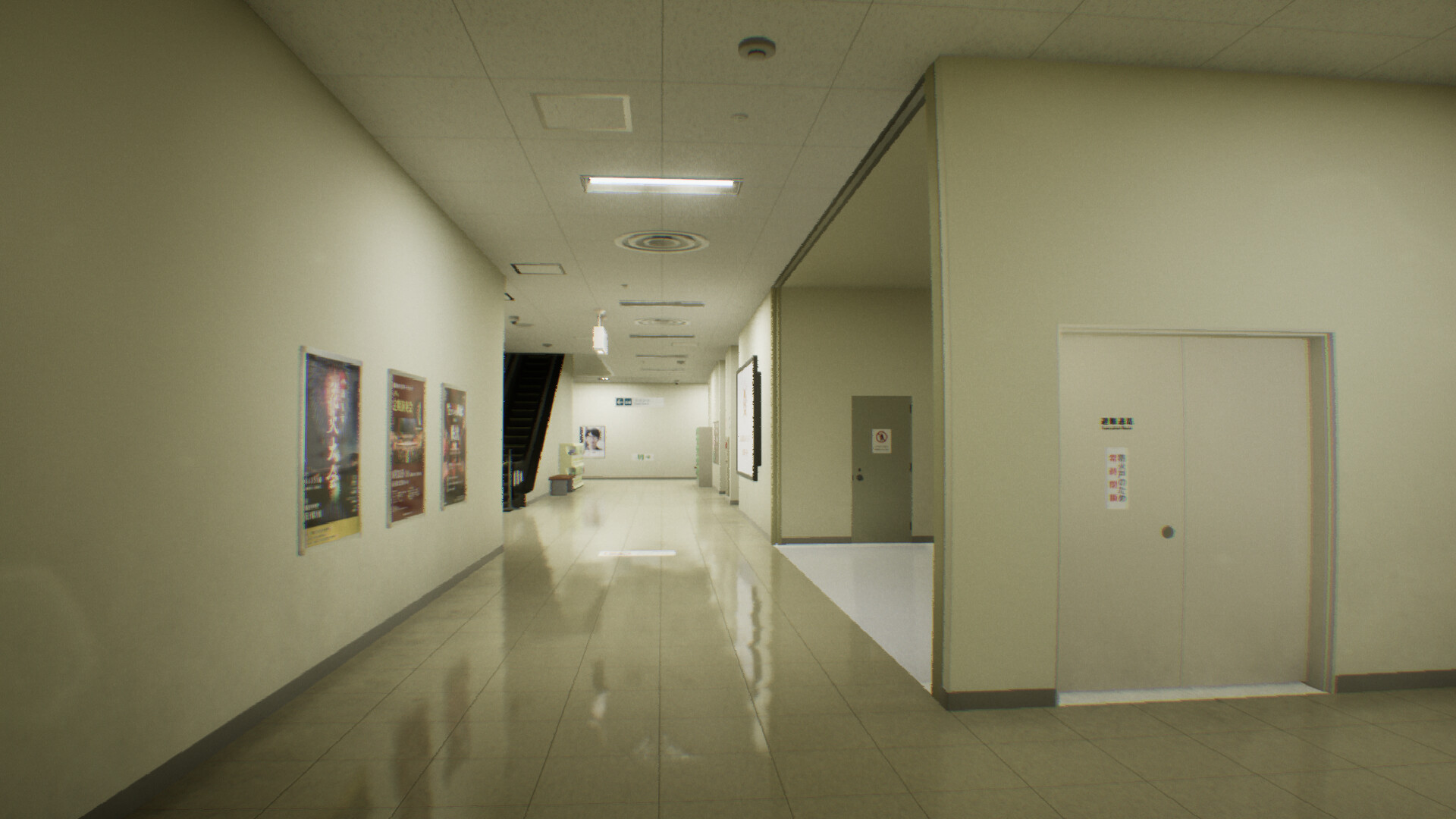 False Mall screenshot 1