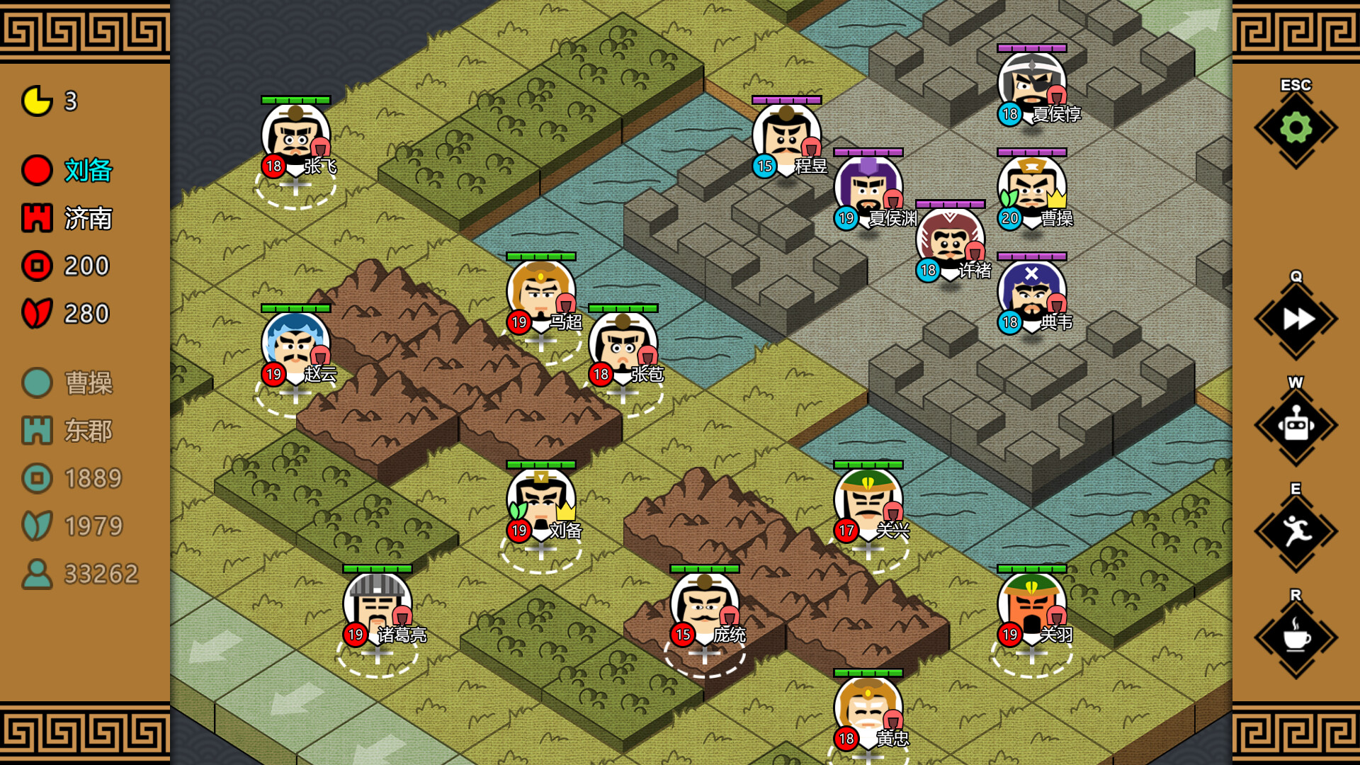 SanGuos3 screenshot 5