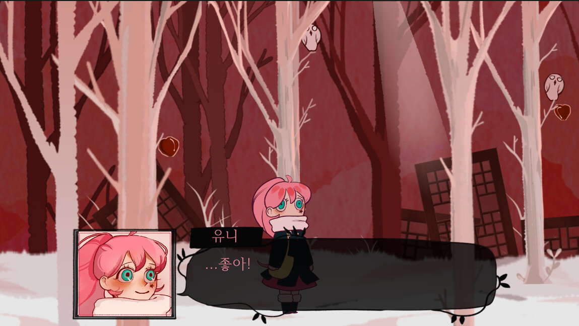 The Little UNI screenshot 1