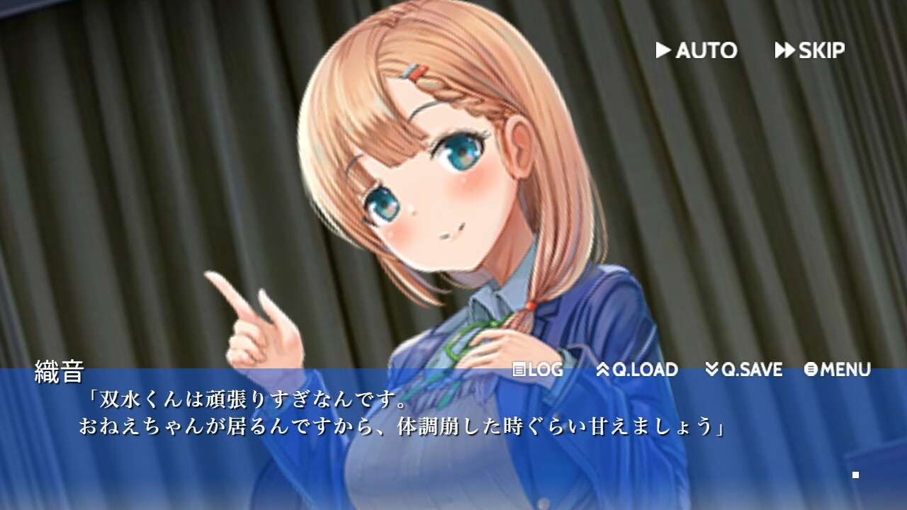 I believe you anyway screenshot 1