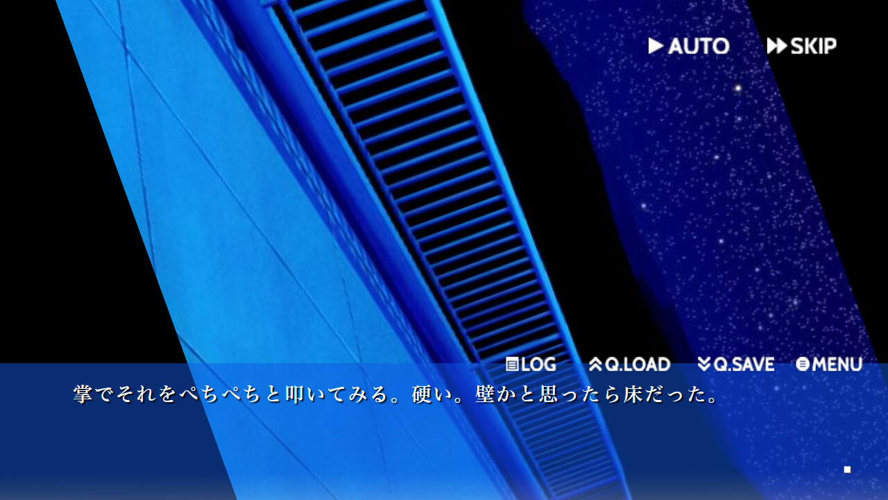 I believe you anyway screenshot 8