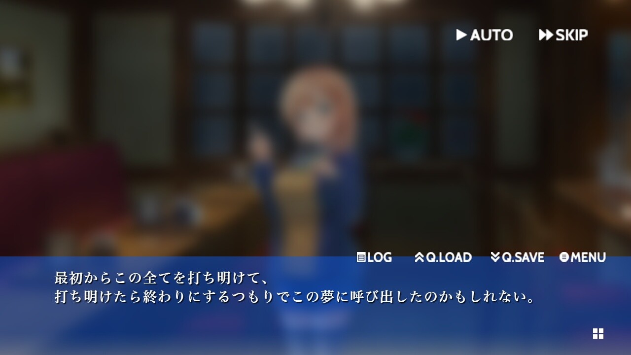 I believe you anyway screenshot 11