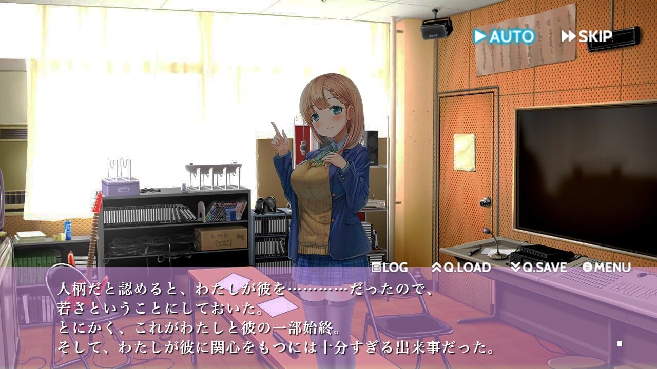 I believe you anyway screenshot 7