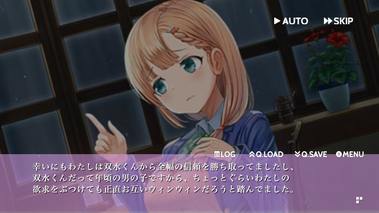 I believe you anyway screenshot 10