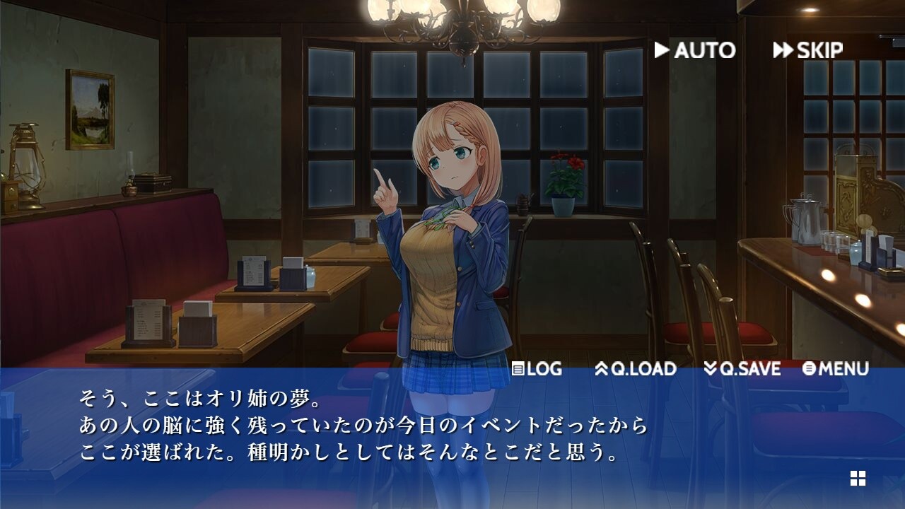 I believe you anyway screenshot 5