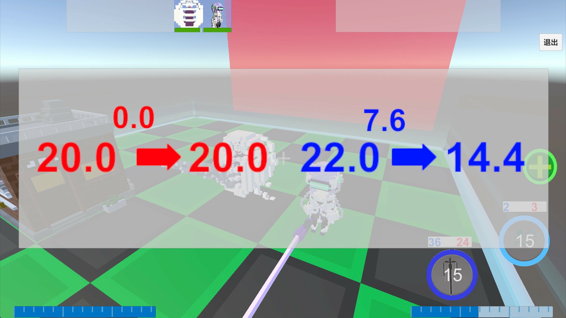 デルタコモンズ screenshot 6