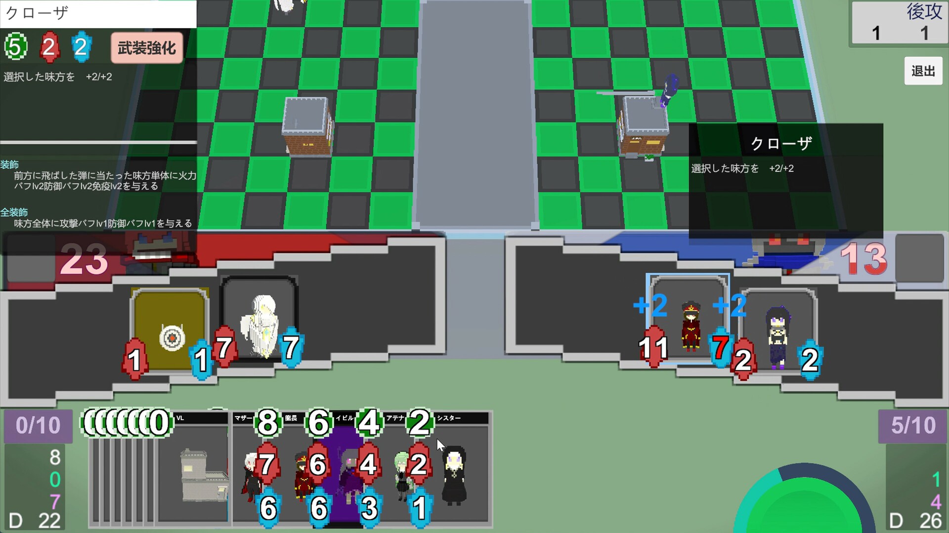 デルタコモンズ screenshot 3
