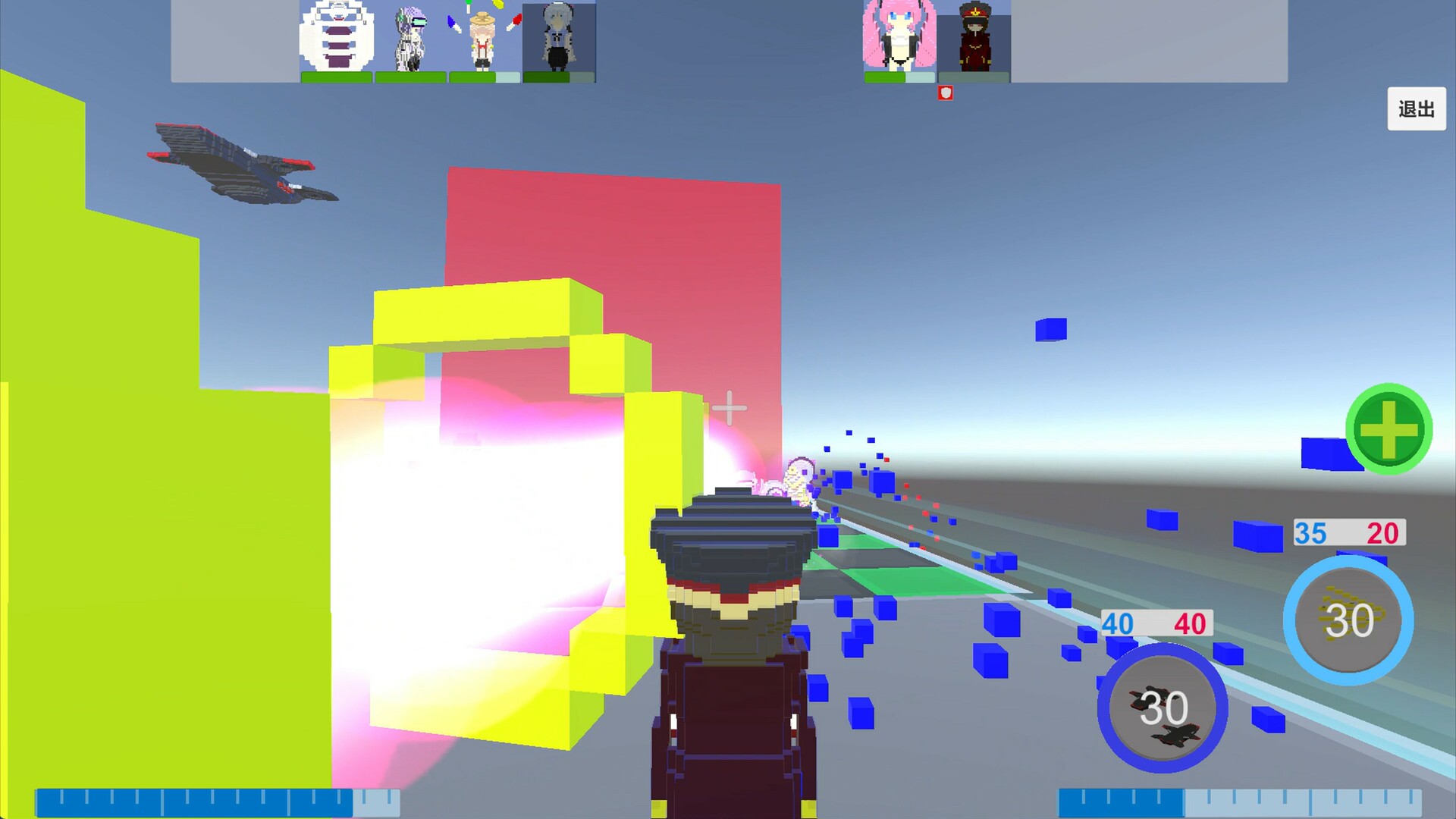 デルタコモンズ screenshot 1