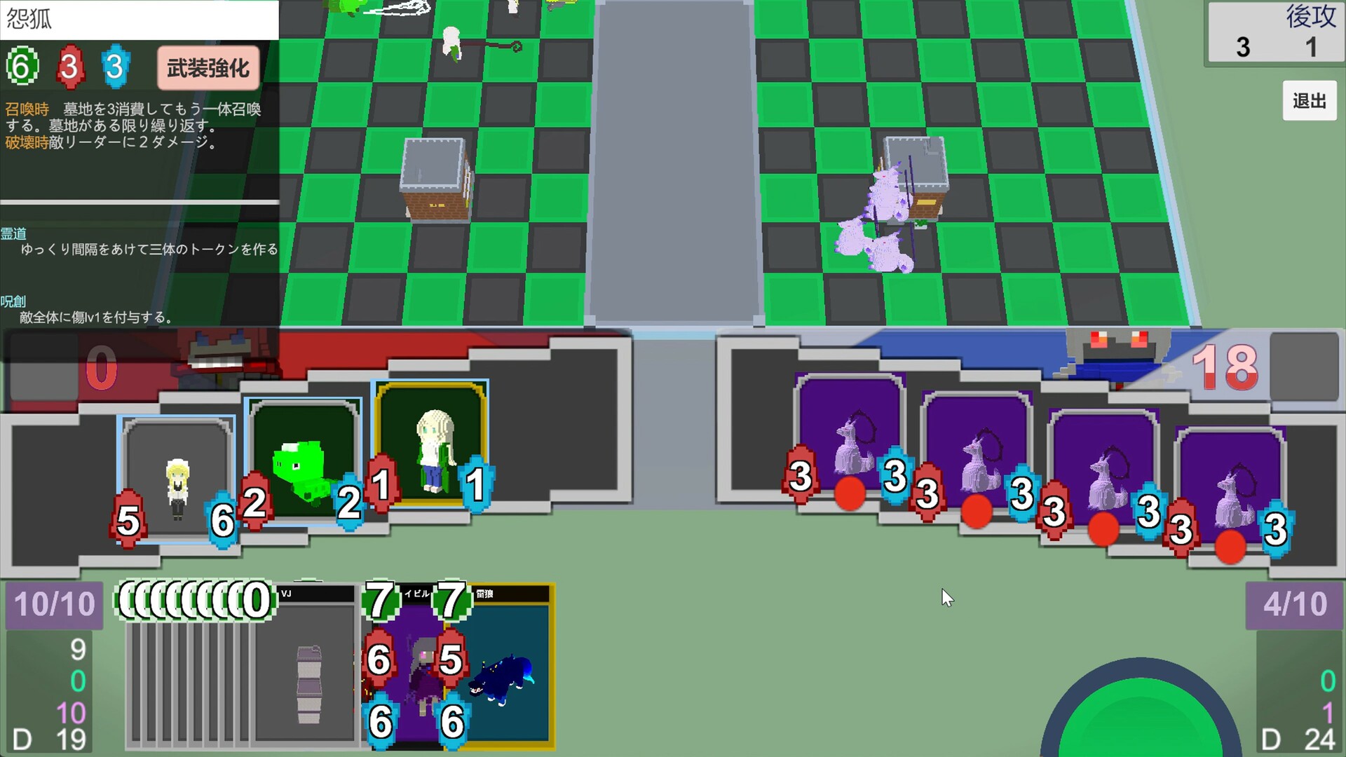 デルタコモンズ screenshot 4