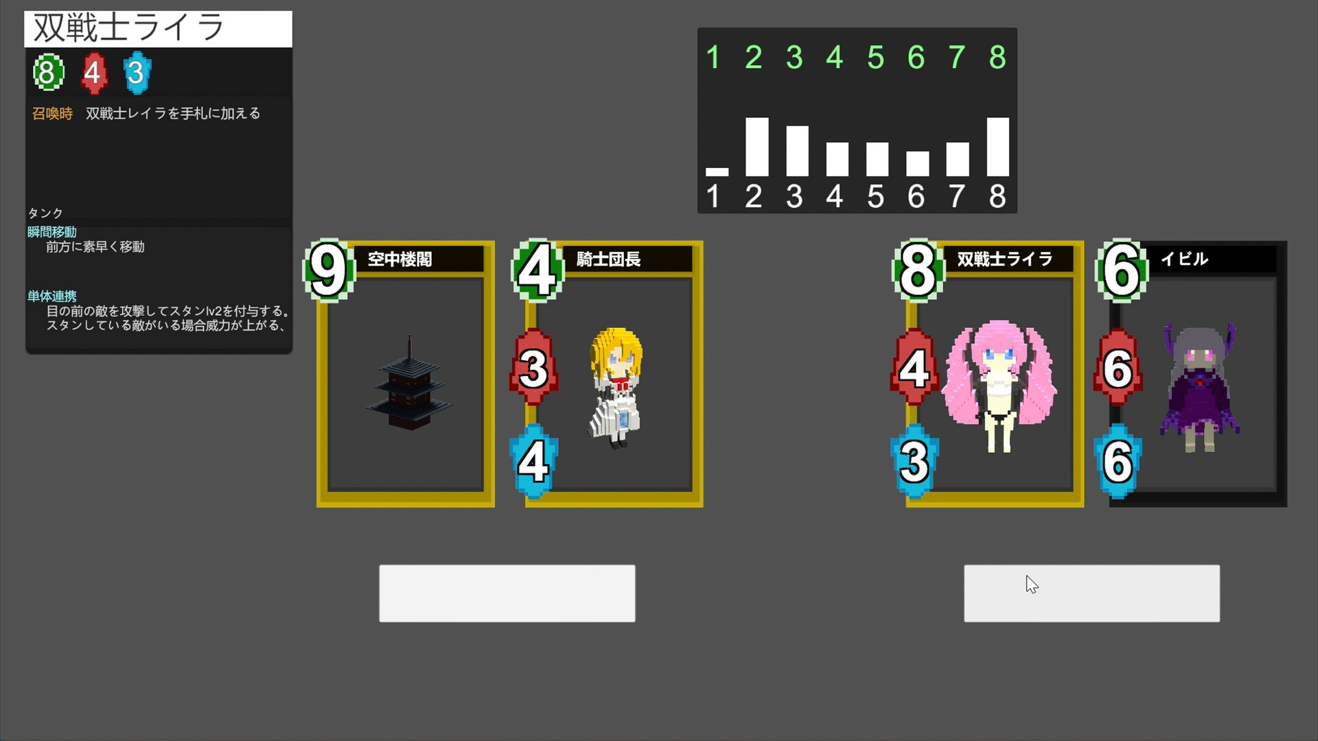 デルタコモンズ screenshot 5