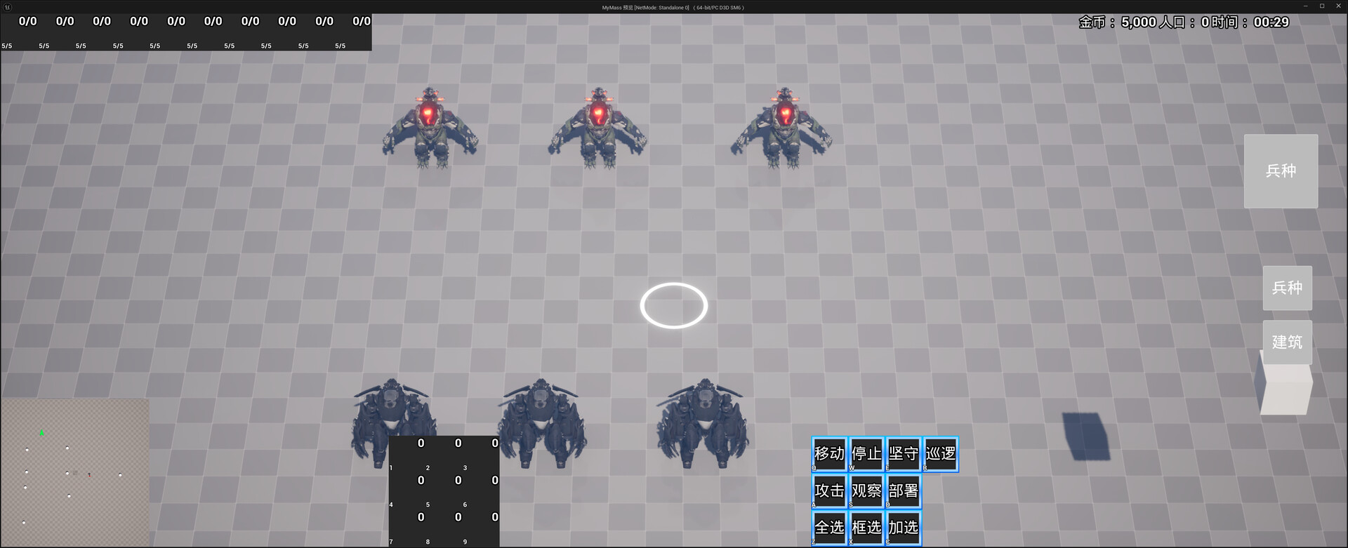 十面冲突 Clash of ten sides screenshot 1