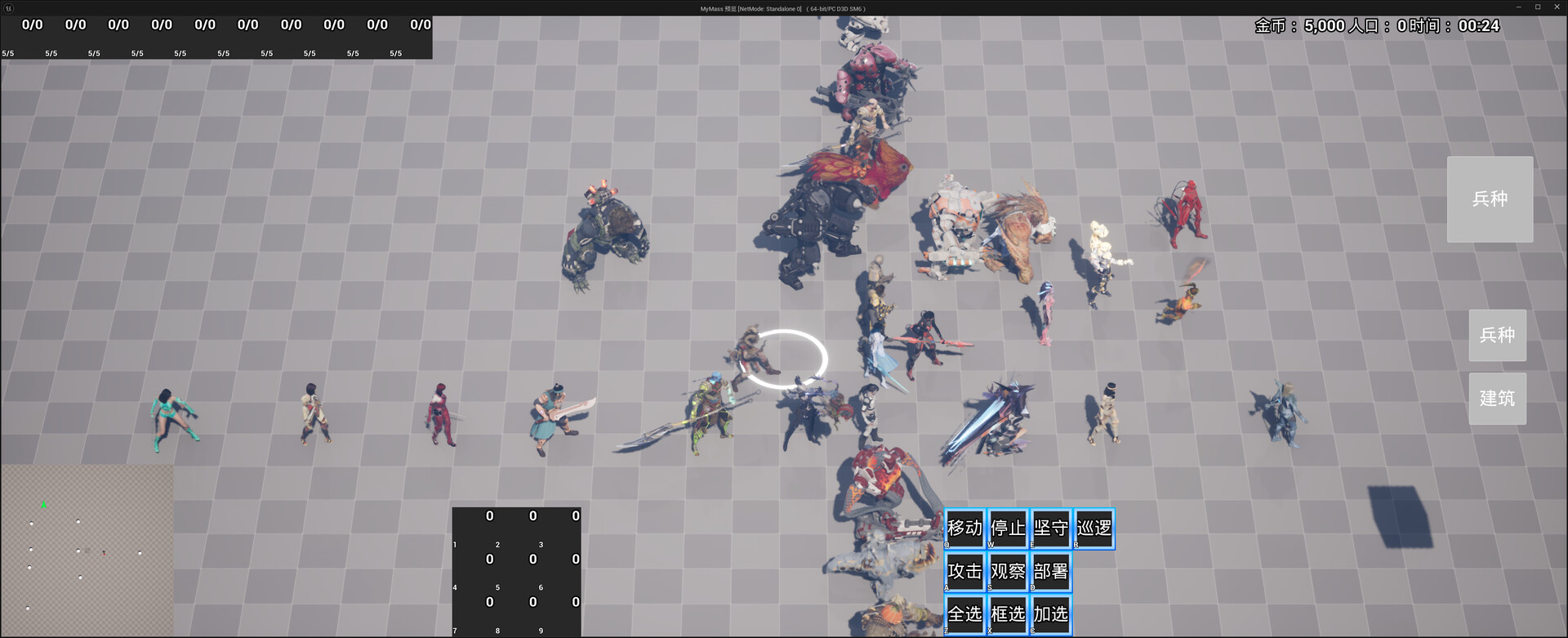 十面冲突 Clash of ten sides screenshot 5