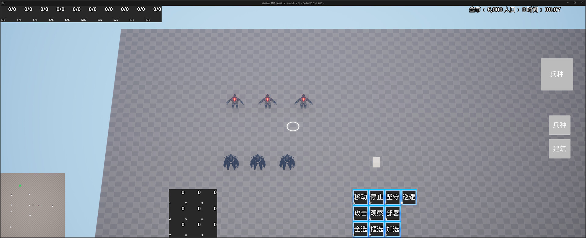 十面冲突 Clash of ten sides screenshot 2