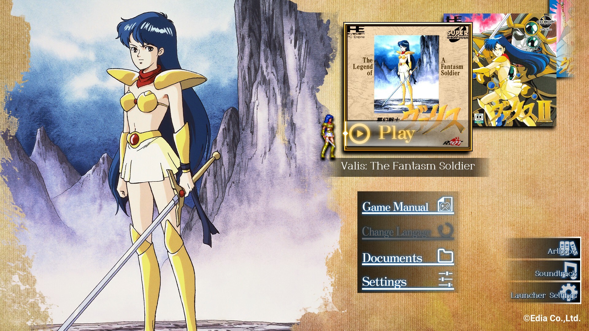 Valis: The Fantasm Soldier Collection Launcher screenshot 1