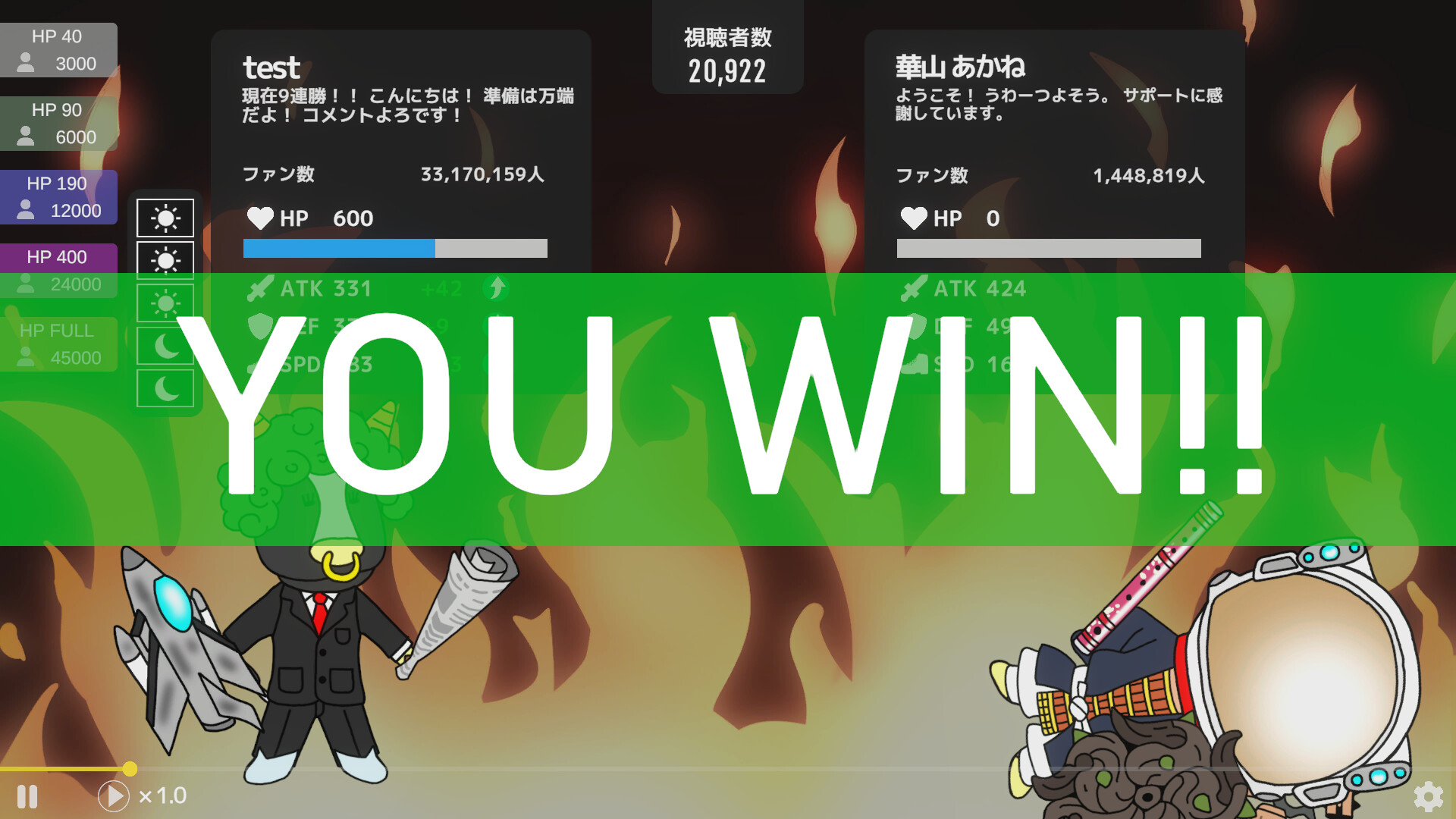OIHAGI STREAMER SURVIVAL screenshot 5