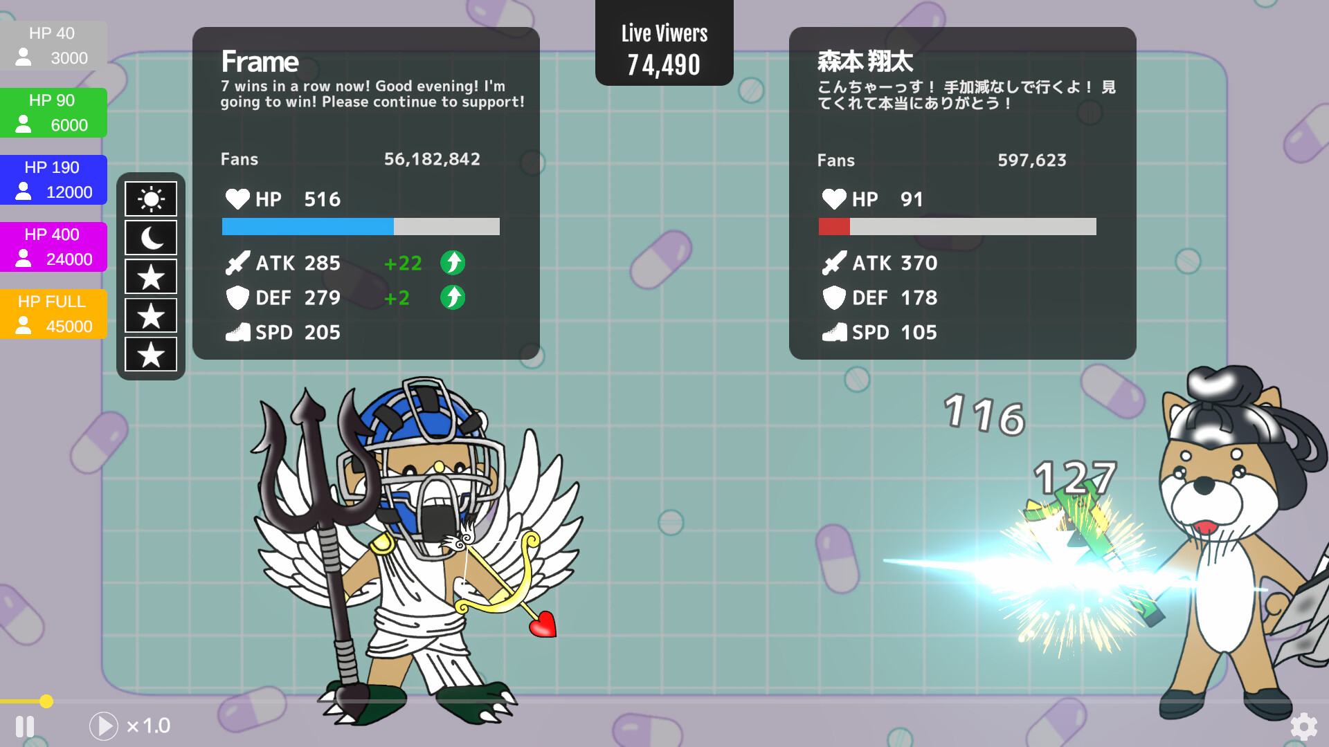 OIHAGI STREAMER SURVIVAL screenshot 3