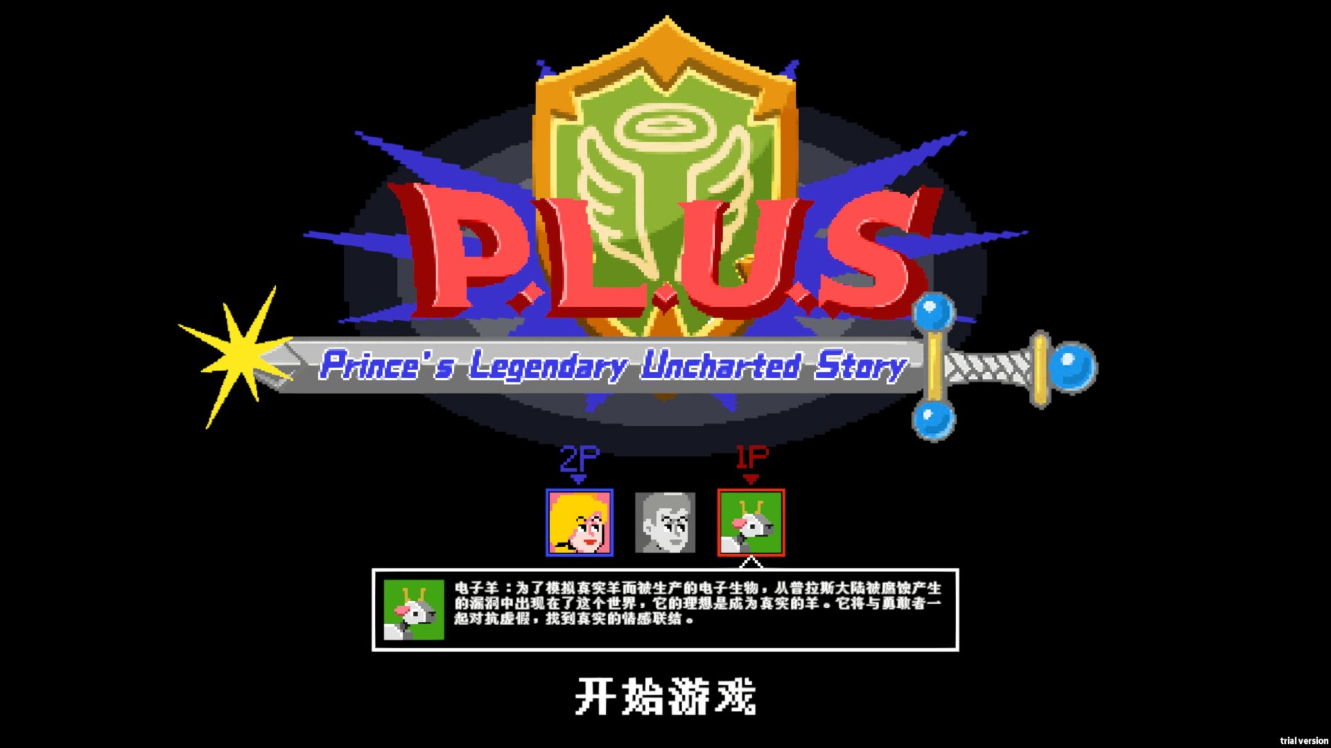 约会普拉斯 Date Plus screenshot 1
