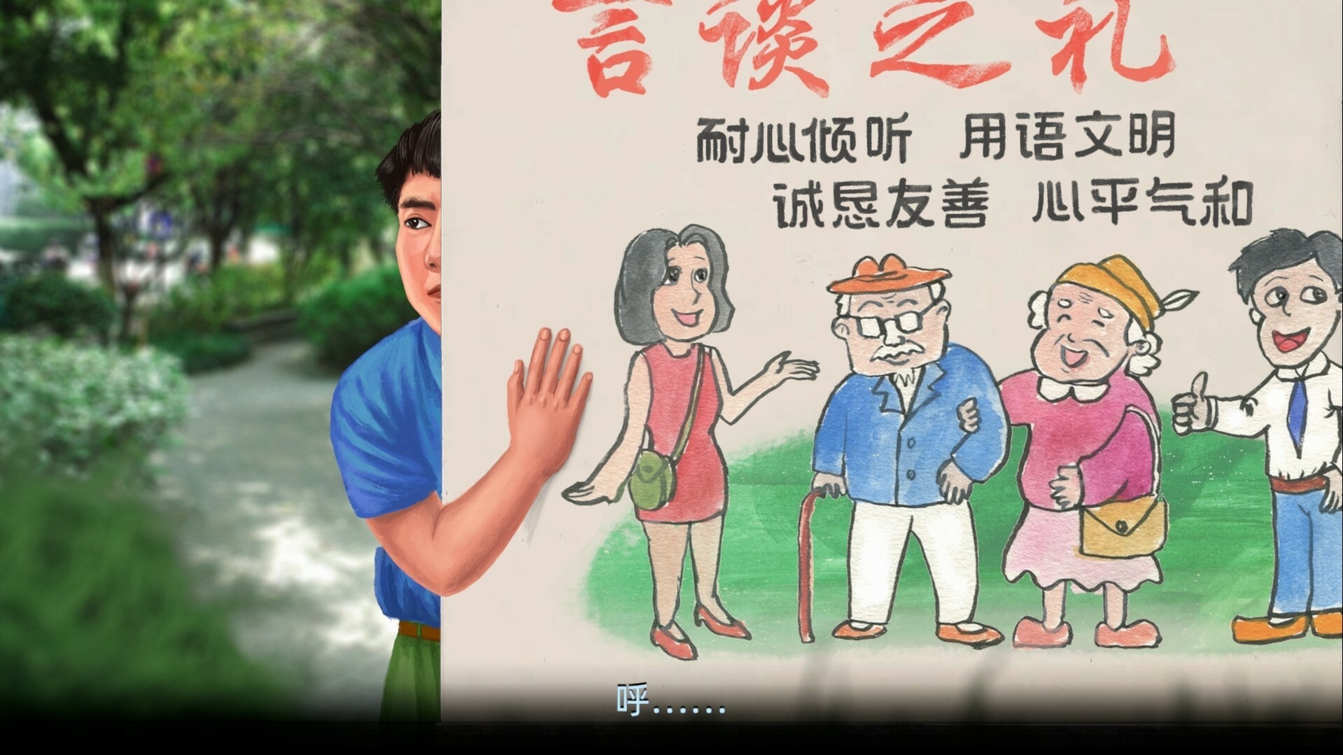约会普拉斯 Date Plus screenshot 4
