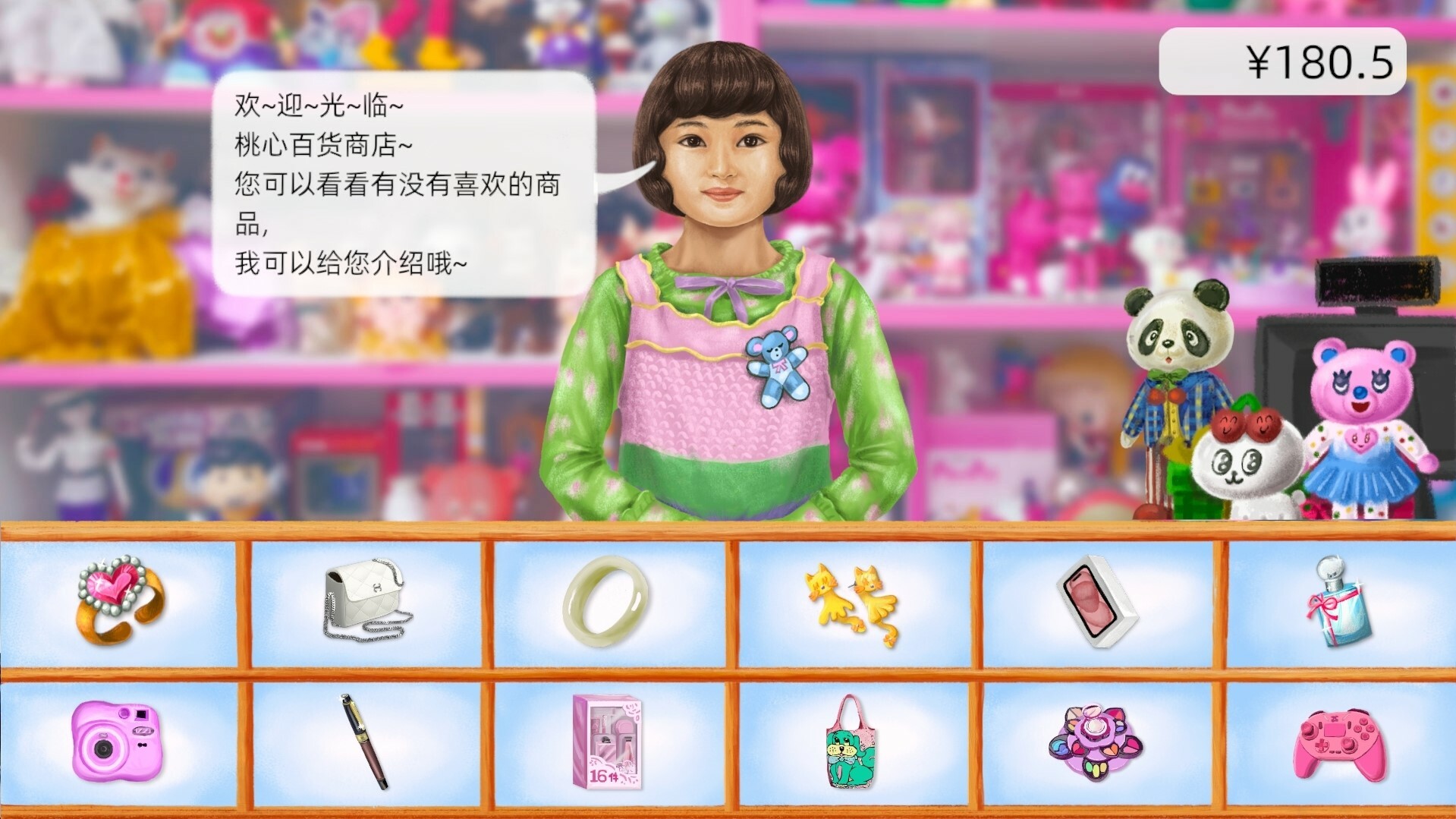 约会普拉斯 Date Plus screenshot 6