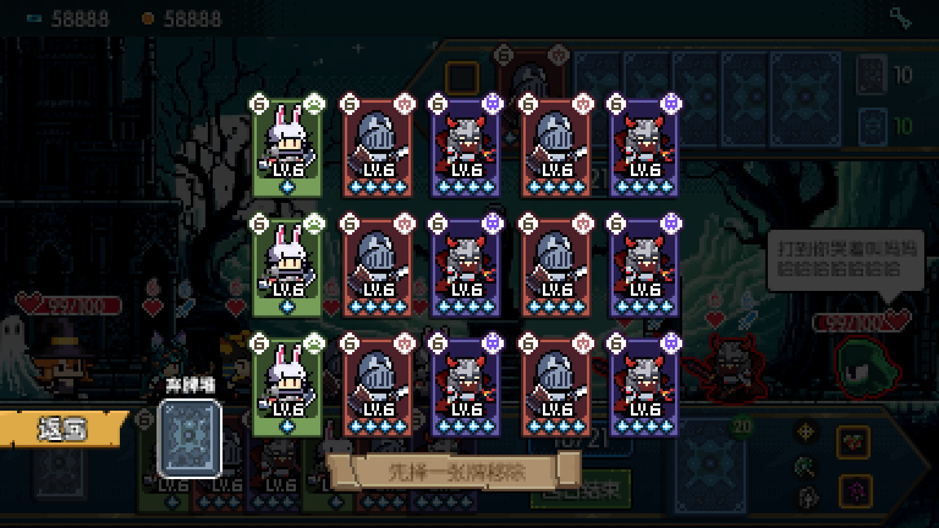 The World 21: Gambit Abyss screenshot 6